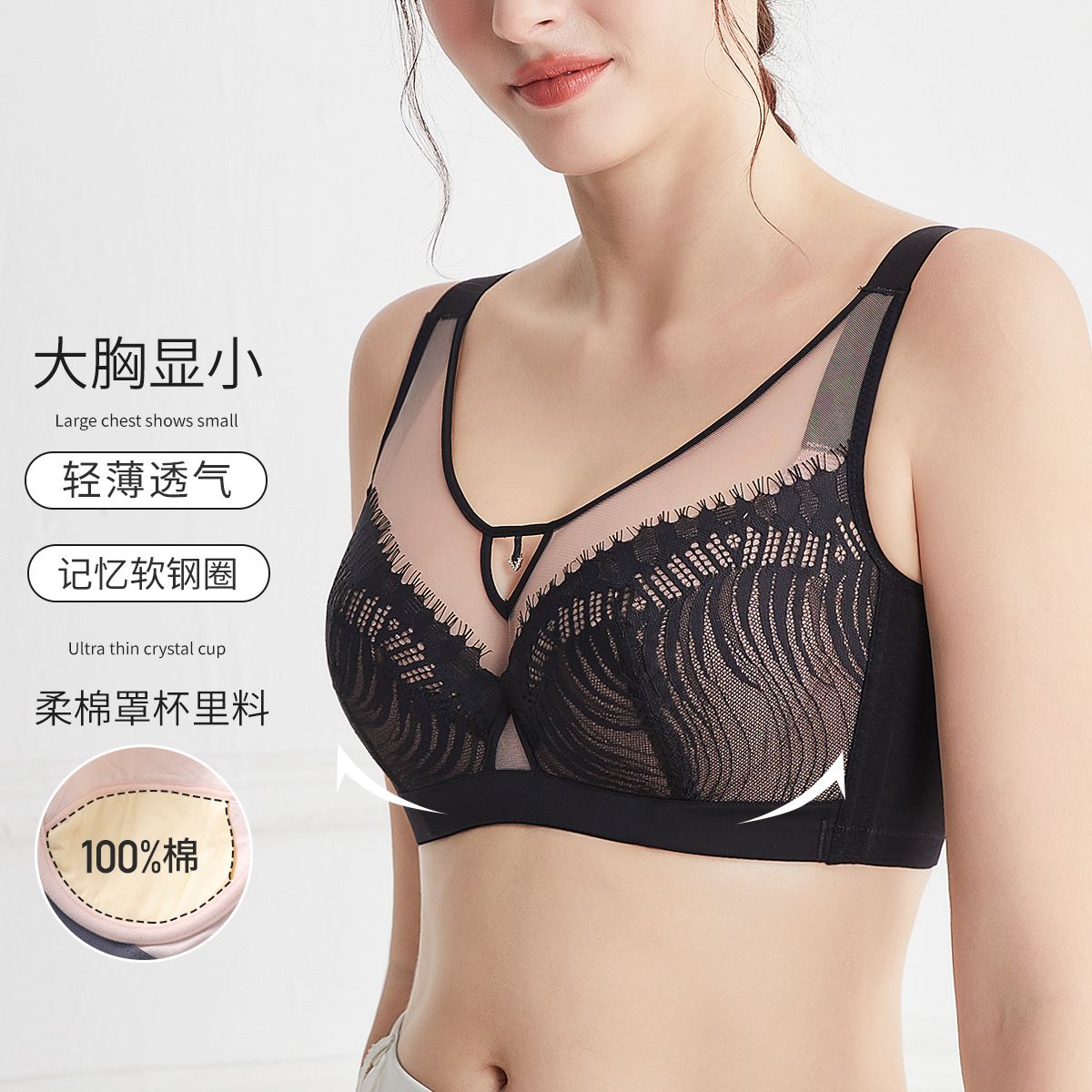 10353831.古今薄杯纯棉杯内里蕾丝透气内衣女文胸罩