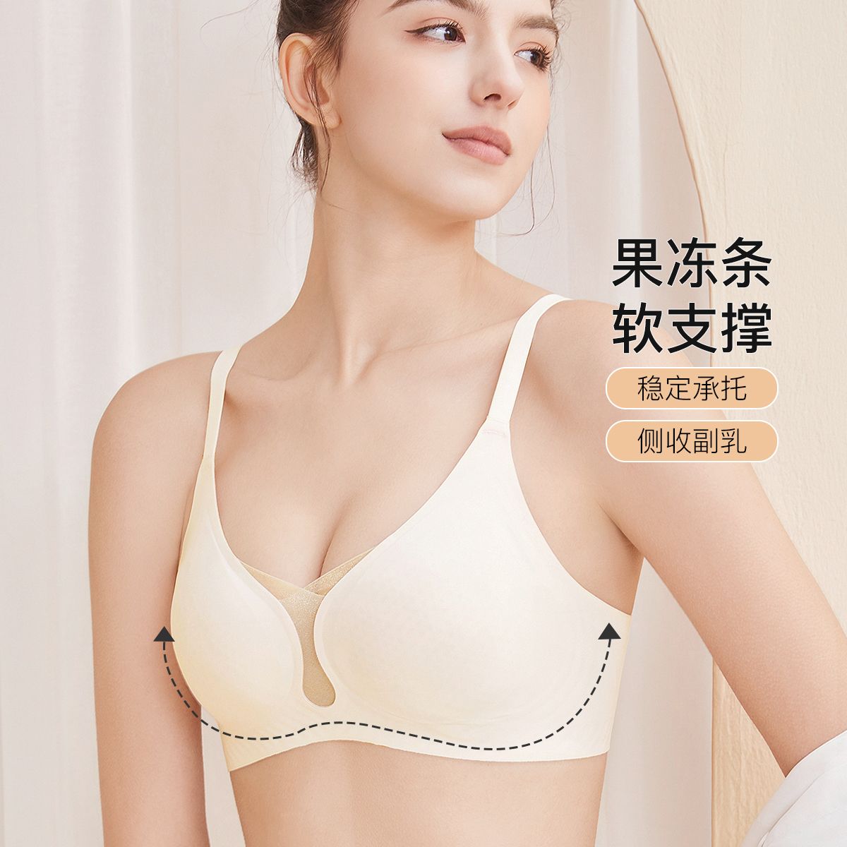 10353829.古今薄杯无钢圈果冻条软支撑光面无痕内衣女文胸罩