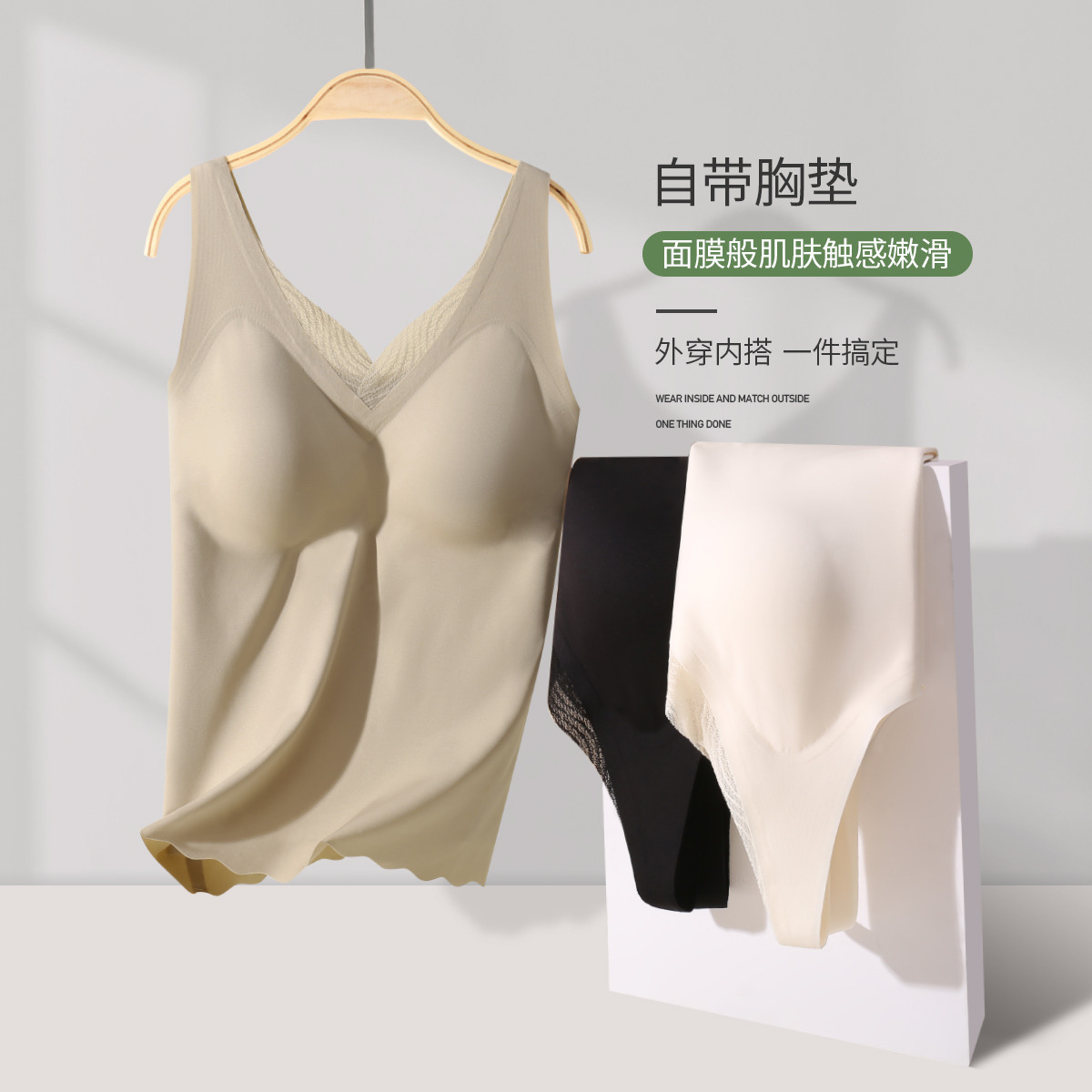9598620.古今【修身显瘦 性感V领】带胸垫高级外套内搭打底衫上衣女吊带背心