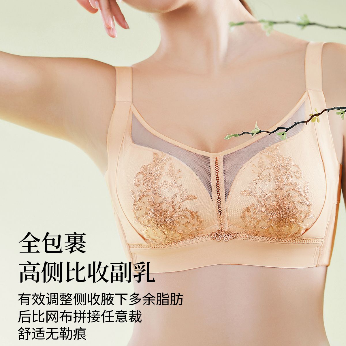 13362317.【小胸聚拢 强塑形】性感蕾丝美背乳胶魔力杯提拉上托内衣文胸女
