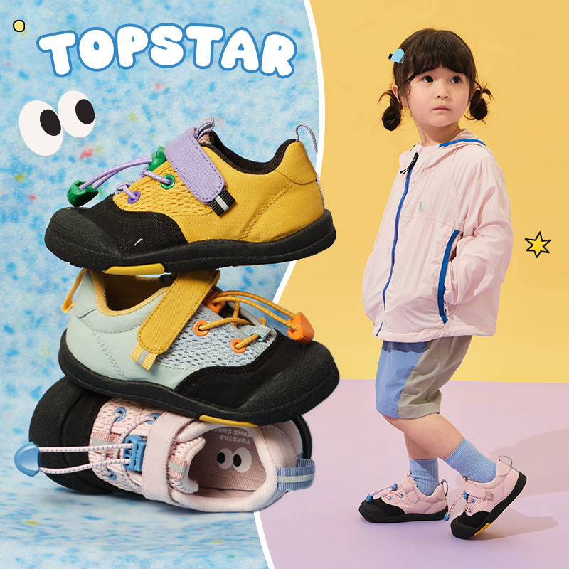 13776937.【开学季-运费险】TOPSTAR儿童运动鞋春季新款女童德训鞋男童幼儿园室内鞋复古板鞋6072