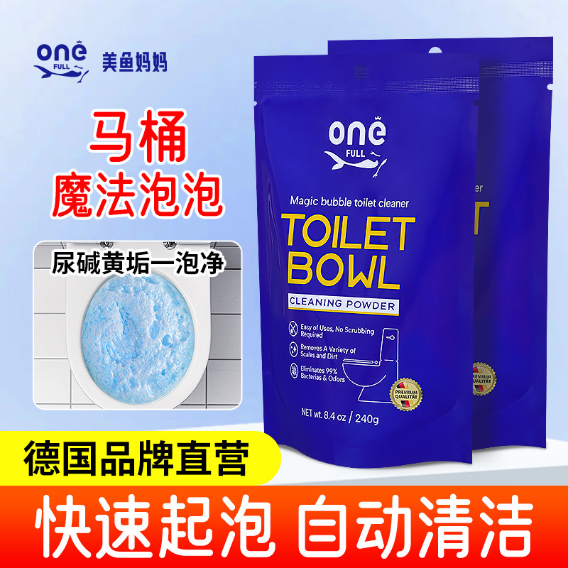 13202991.ONEFULL马桶泡泡粉