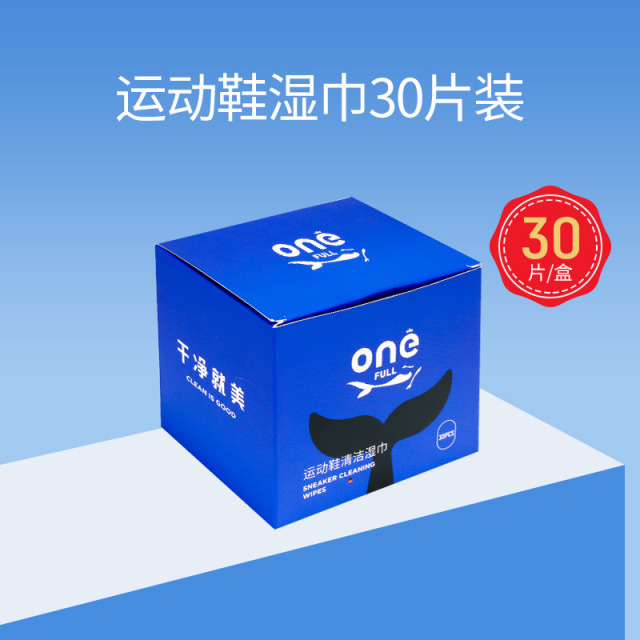 13210673.美鱼妈妈 运动鞋清洁湿巾 30片独立包装