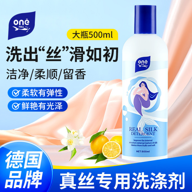 13220436.美鱼妈妈 真丝洗衣液500ml