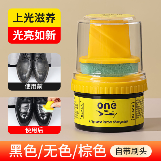 13217752.美鱼妈妈 香氛鞋油50ml