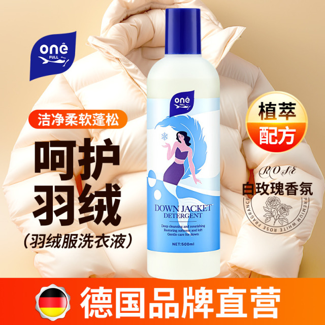 13218004.美鱼妈妈 羽绒服洗衣液 500ml