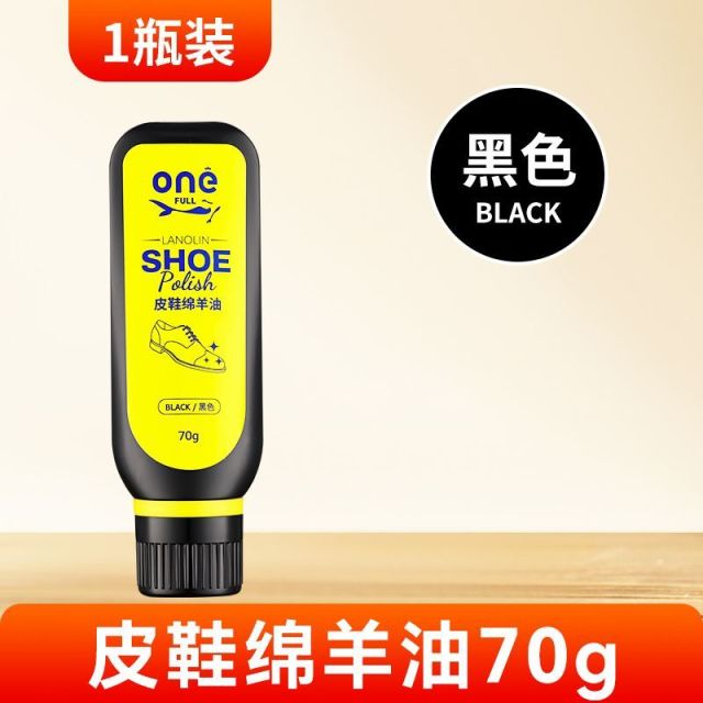 13220492.美鱼妈妈 皮鞋绵羊油70g