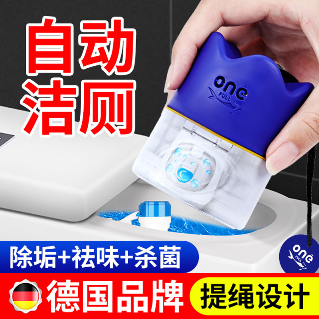 13221931.美鱼妈妈 洁厕魔瓶 70g