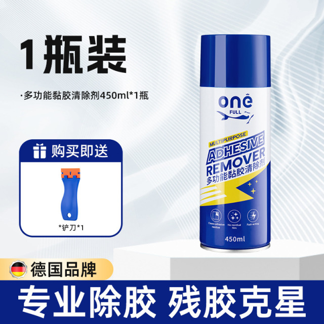 13223185.美鱼妈妈 多功能黏胶清除剂450ml