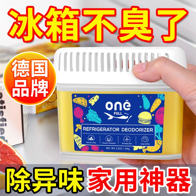 13224729.美鱼妈妈 冰箱除味剂150g