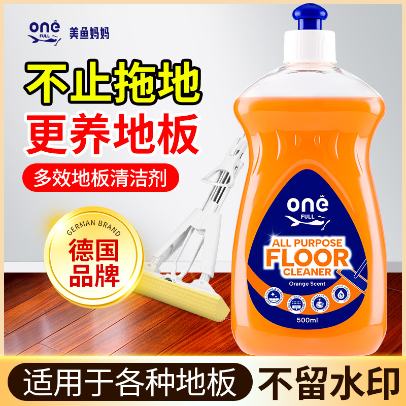13222454.美鱼妈妈 多效地板清洁剂500ml
