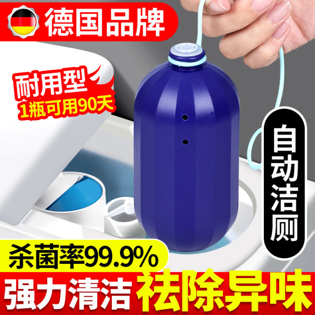 13221919.美鱼妈妈 洁厕魔盒250g