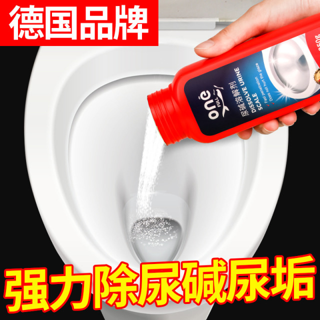 13222319.美鱼妈妈 尿碱溶解剂除尿垢马桶清洁剂