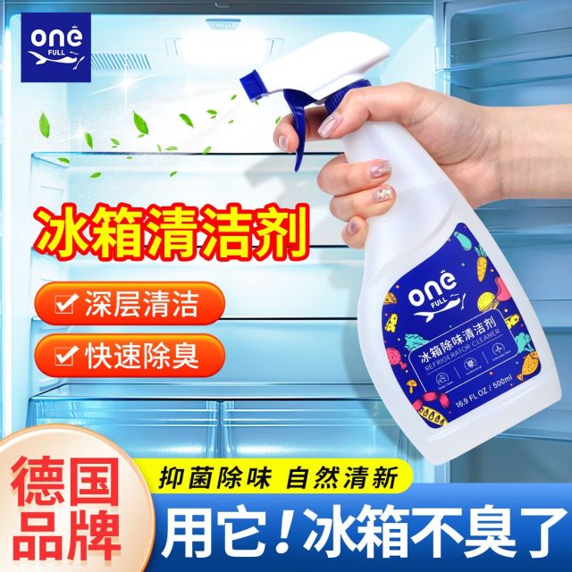 13224709.美鱼妈妈 冰箱除味清洁剂 500ml