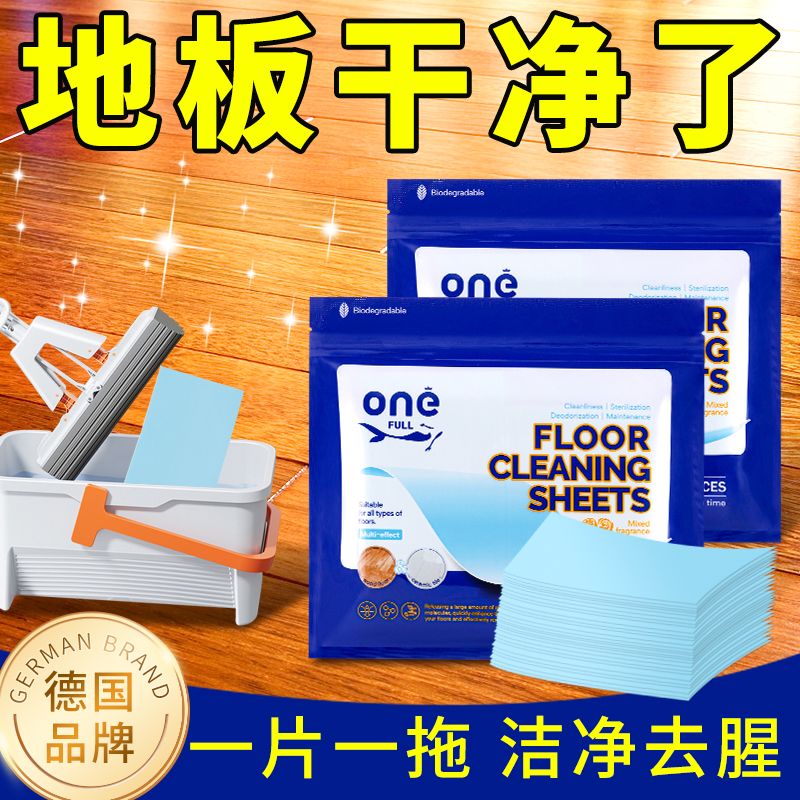 13222415.美鱼妈妈 多效地板清洁片 36片