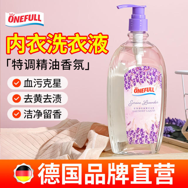 13227244.onefull 香氛除菌内衣洗衣液500ml