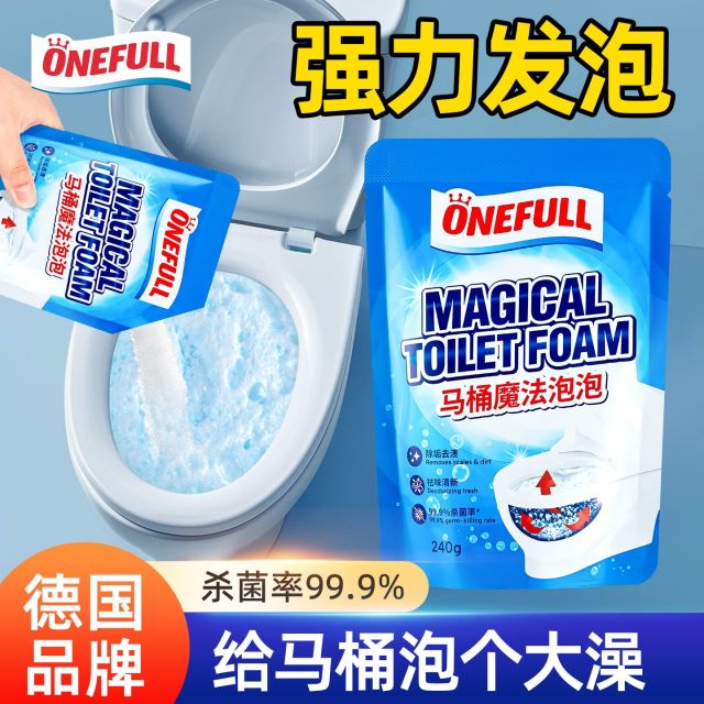 13227195.onefull 马桶魔法泡泡 240g