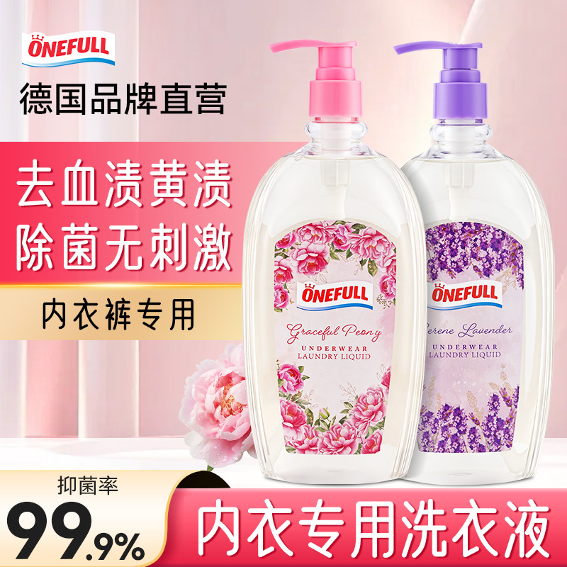 13227244.onefull 香氛除菌内衣洗衣液500ml