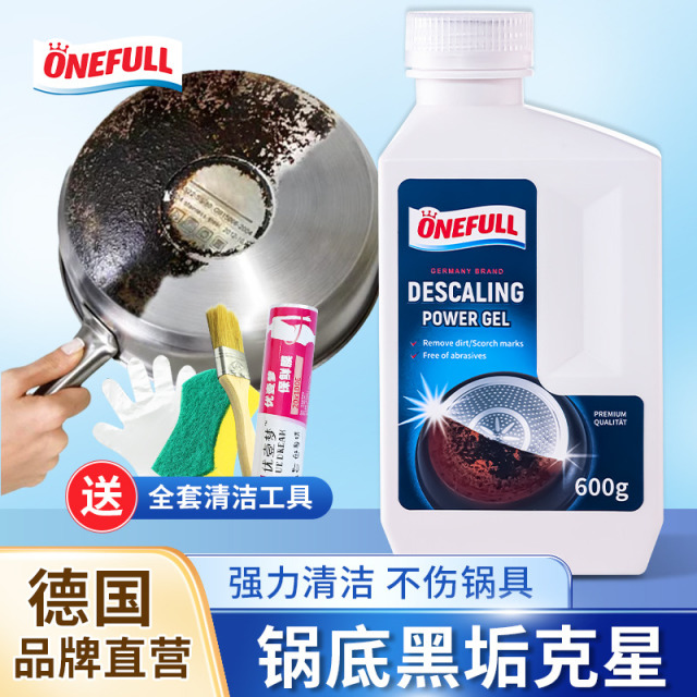13228644.onefull 锅底除垢凝胶 600g