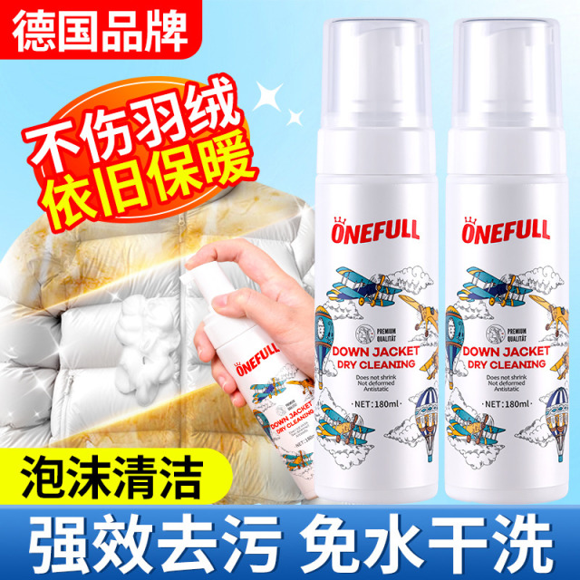 13228761.onefull 羽绒服干洗剂 180ml