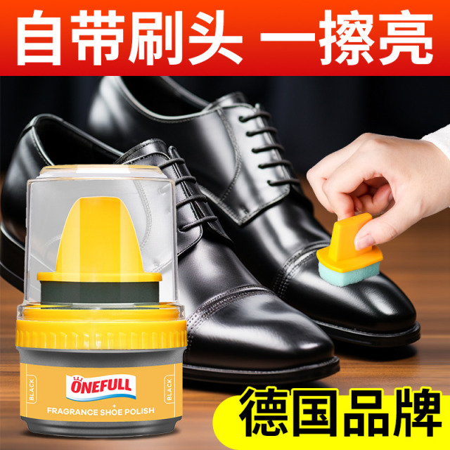 13228347.onefull 鞋油50ml