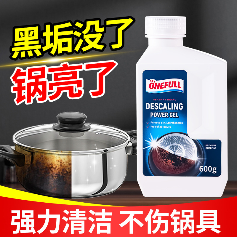 13228644.onefull 锅底除垢凝胶 600g