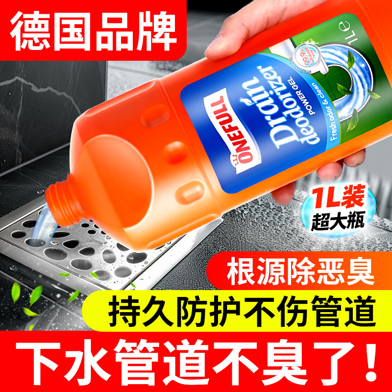 13228835.onefull 管道除臭啫喱 1L