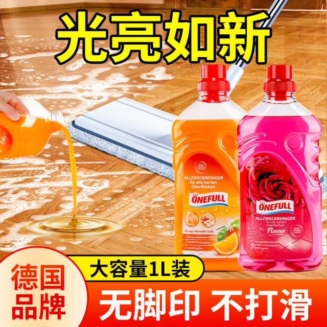 13228729.onefull 苏打香氛地板瓷砖清洁剂1L
