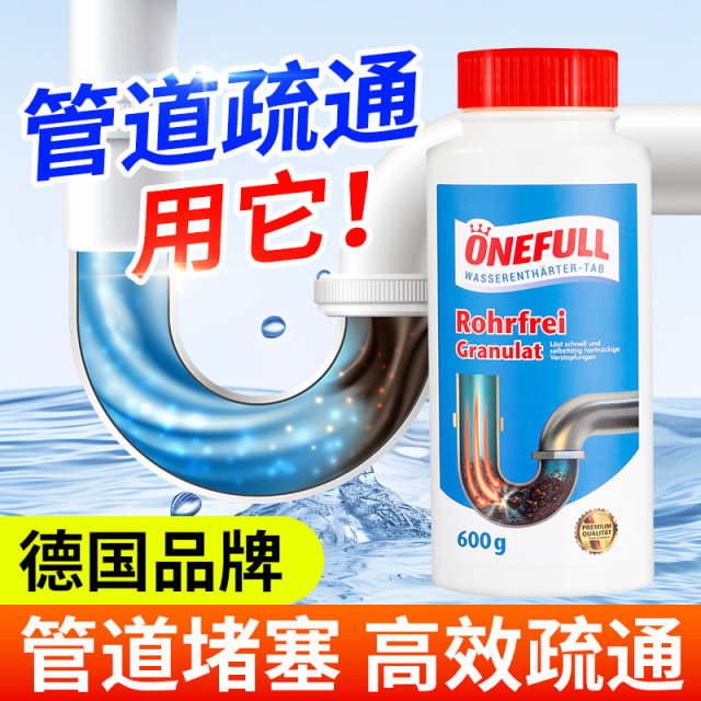 13228840.onefull 管道疏通粉 600g