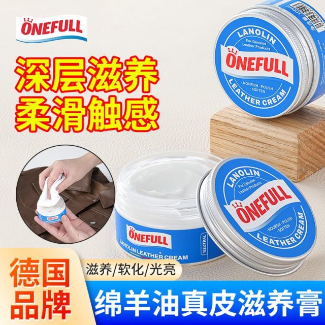 13228806.onefull 绵羊油真皮滋养膏 100ml