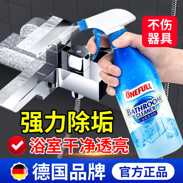 13233103.onefull 浴室清洁剂 500ml