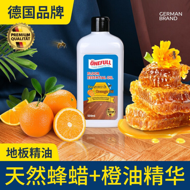 13239760.onefull 地板精油500ml