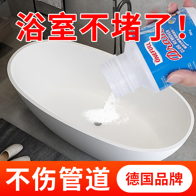 13238878.onefull 强效分解管道疏通剂 300g