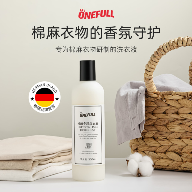 13234458.onefull 棉麻专用洗衣液500ml