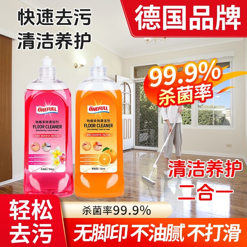 13239777.onefull 地板多效清洁剂720ml