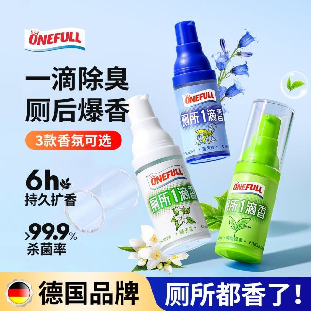 13240102.onefull 厕所一滴香18ml