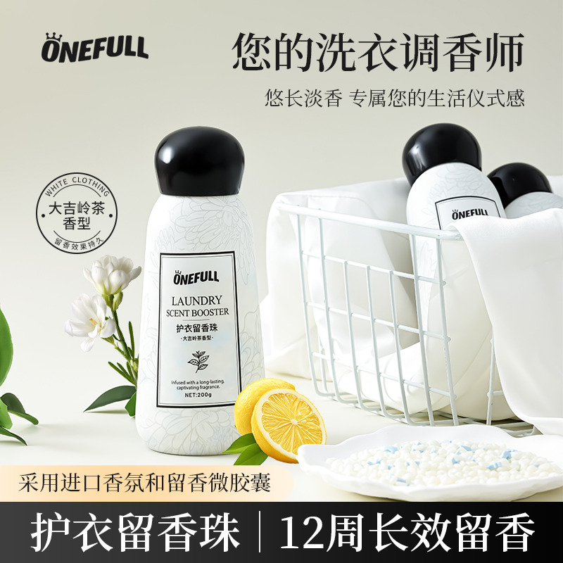 13238391.onefull 护衣留香珠 200g
