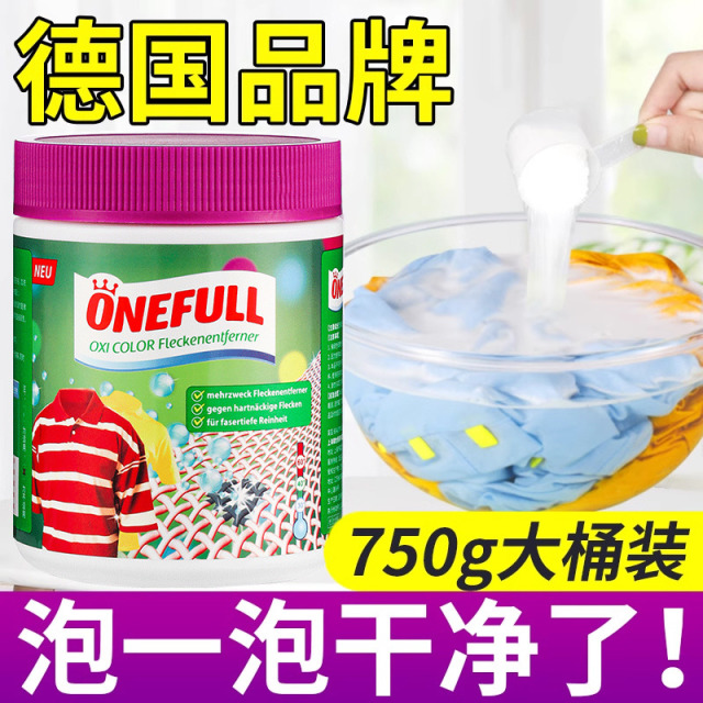 13238685.onefull 彩漂粉750g