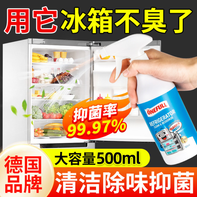 13240174.onefull 冰箱清洁除臭剂 500g