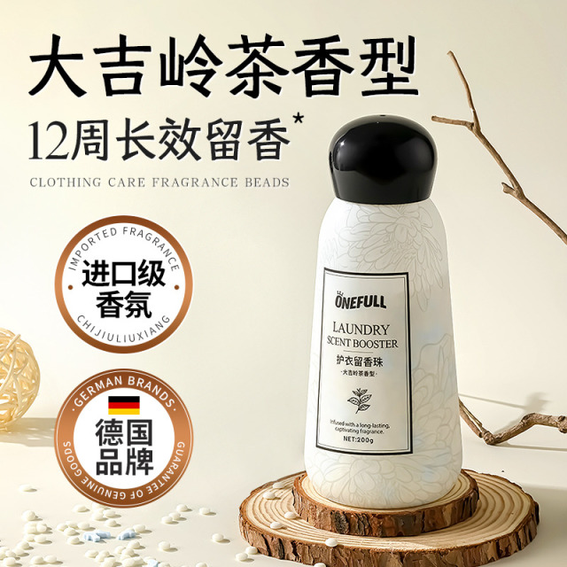 13238391.onefull 护衣留香珠 200g
