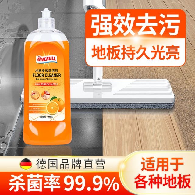 13239777.onefull 地板多效清洁剂720ml