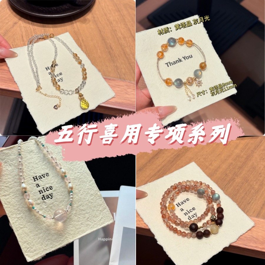 13695275.坤灵石 · 五行喜用专项系列