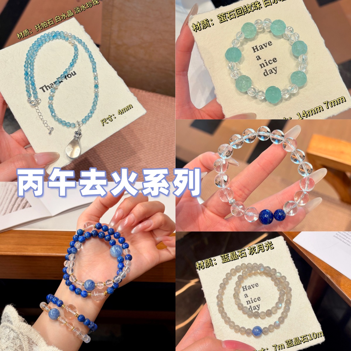 13693908.坤灵石|五行喜用系列之丙午去火系列
