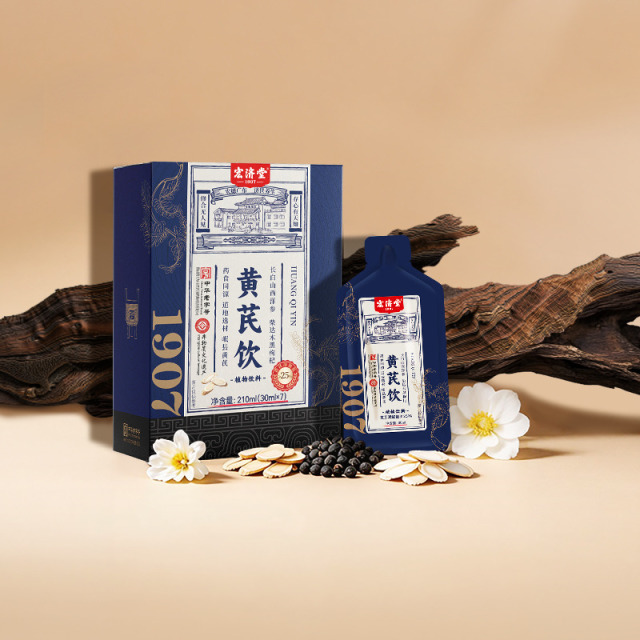 13510702.宏济堂黄芪饮(一袋黄芪饮≈15-20片黄芪精华)30ml*7袋/盒