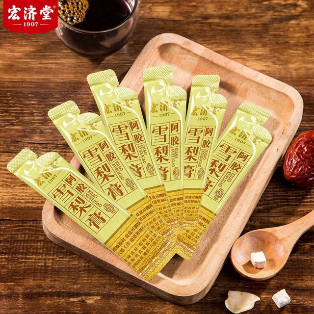13510146.【老包装清仓!39.9到手2盒!】宏济堂黄芪膏/茯苓膏/肉苁蓉膏/桑椹膏/雪梨膏/玫瑰膏