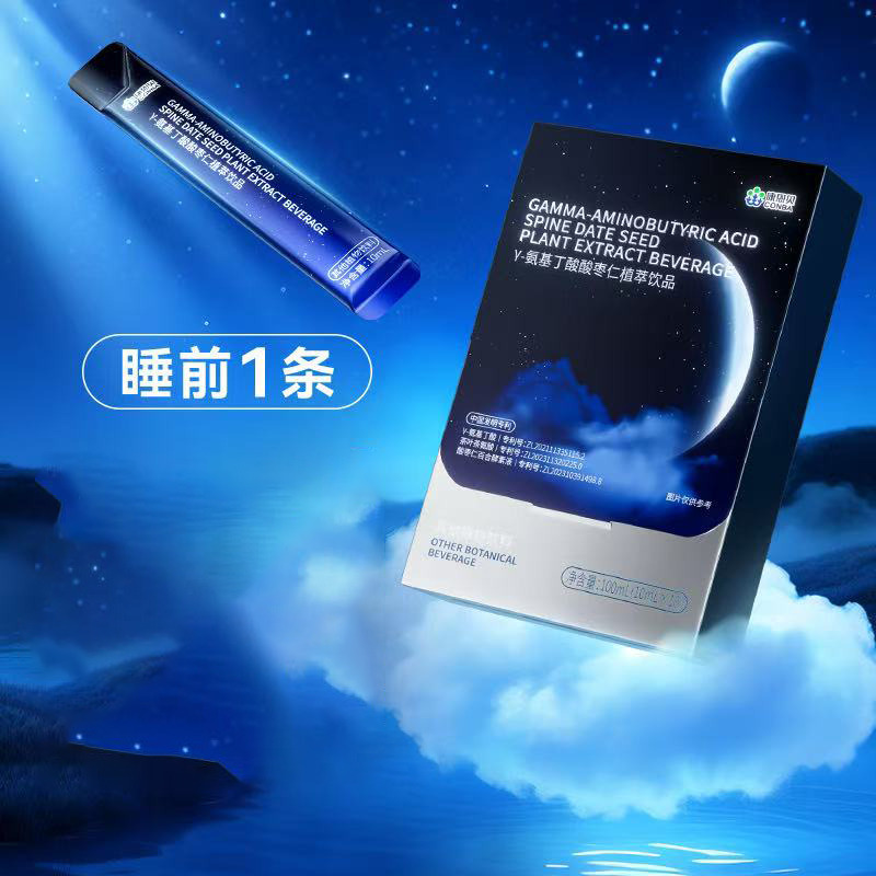 12846046.【一秒入睡】康恩贝氨基丁酸酸枣仁植萃饮品睡眠高含量GABA安/神助/眠饮