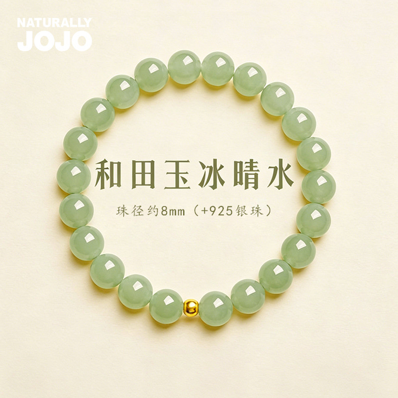 13486502.天然和田玉手串女冰晴水单圈手链女款和田玉时尚百搭手串手链 自带送妈妈