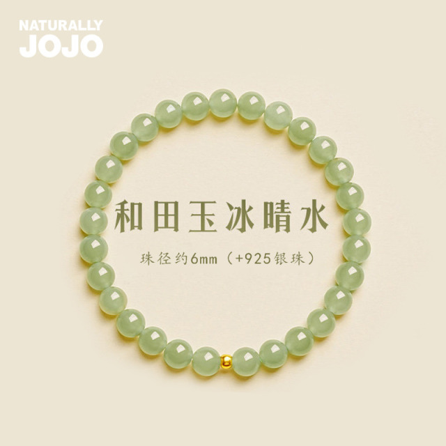 13486502.天然和田玉手串女冰晴水单圈手链女款和田玉时尚百搭手串手链 自带送妈妈