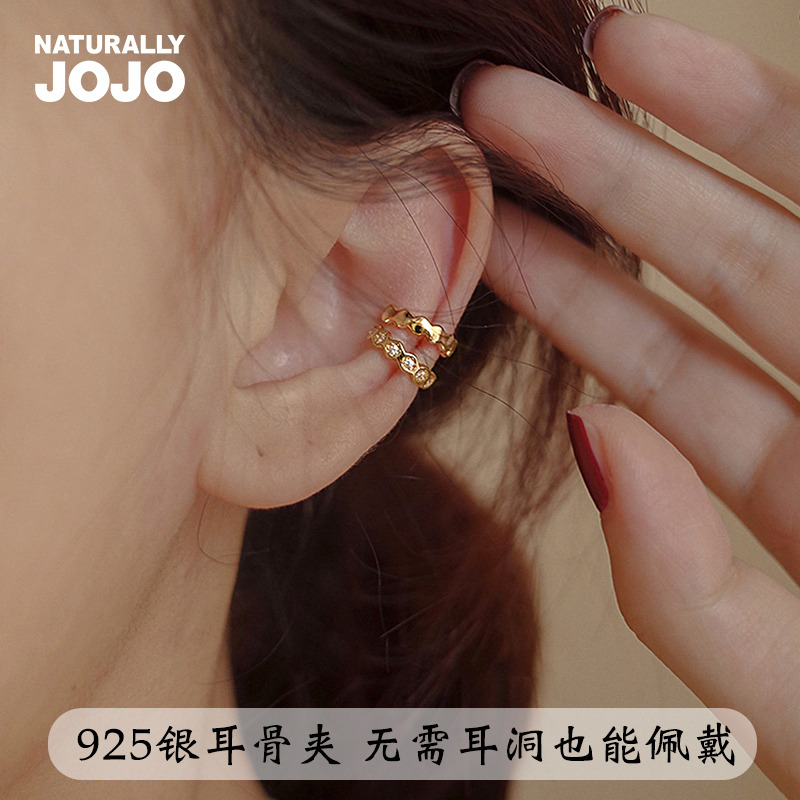 13485583.【单只】韩版光面几何蜂巢耳夹女s925纯银极简风潮流耳骨夹百搭无耳洞耳饰