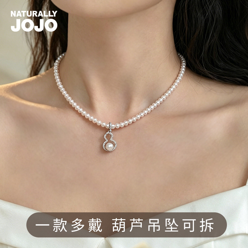 13520010.【吊坠可拆】满钻葫芦淡水珍珠吊坠搭配正圆施家珍珠项链款气质锁骨链小众时尚颈链